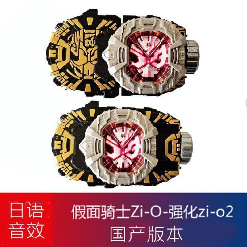 仮面ライダーシュウウーフィギュアトランスフォーマー魔盤ダイヤルおもちゃドライブ武器バンダイベルトウォッチノヴァン|undefined