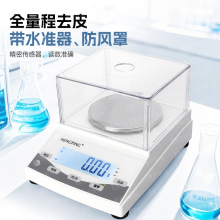ll电子天平YP102N YP202N YP502N YP1002N电子秤0.01g