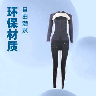 Wet Clothes 3mm Split Wetsuit for Women Super Elastic Slim Fit Neoprene Cold-Proof and Warm Snorkeling Free Diving Winter Swimsuit