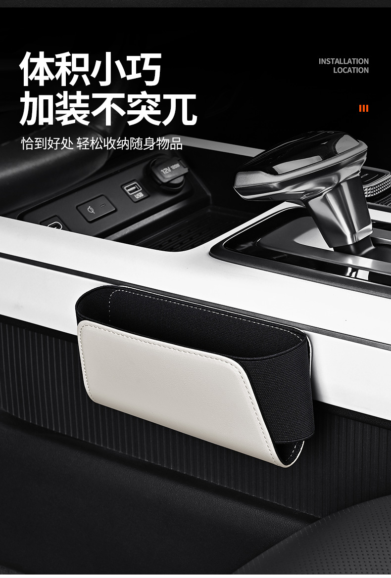 Car Storage Box, Seat Back Multifunctional Leather Car Storage Bag, Armrest Box, Middle Phone Card Holder, Car Door Storage