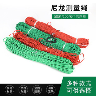 Soft rope measuring rope 50 M 100 m nylon pile foundation measuring rope ruler with scale digital bold 100 m rope red and green