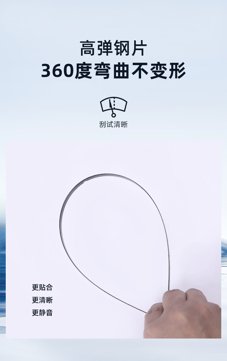 Suitable for Byd Seal Series Wipers, Compatible with Dmi/Ev New Energy Vehicle Boneless Silent Wiper Blades
