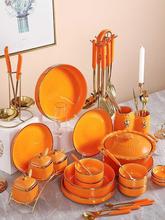 碗家用爱马橙色单品餐具碗筷单人一套精致微波炉专用的碗