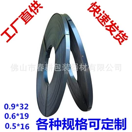 打包带;全自动打包机;手动打包机