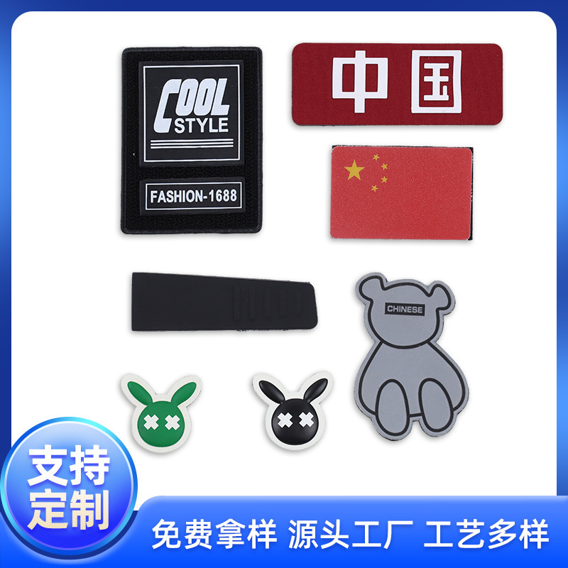 Manufacturer Wholesale Rough Surface Printed Self-Adhesive Back-To-Back Embossed Magic Stickers with Edge-Locking Logo Manufacturer Wholesale Rough Surface Printed Self-Adhesive Back-To-Back Embossed Magic Stickers with Edge-Locking Logo