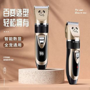 Pet Shaver, Cat Electric Clipper, Dog Hair Clipper, Fully Automatic Trimmer, Clipper, Hair Cutting Factory Manufacturer
