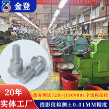 ����̨�A�ݽz12.9�����P䓸ߏ���͹���S����λ��˨̨�A�ݽz