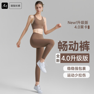 2025 Spring and Summer New High-elastic Lycra Sports Tights Women's No Embarrassment Line Abdominal Tinting High Waist Hip-lifting Running Training