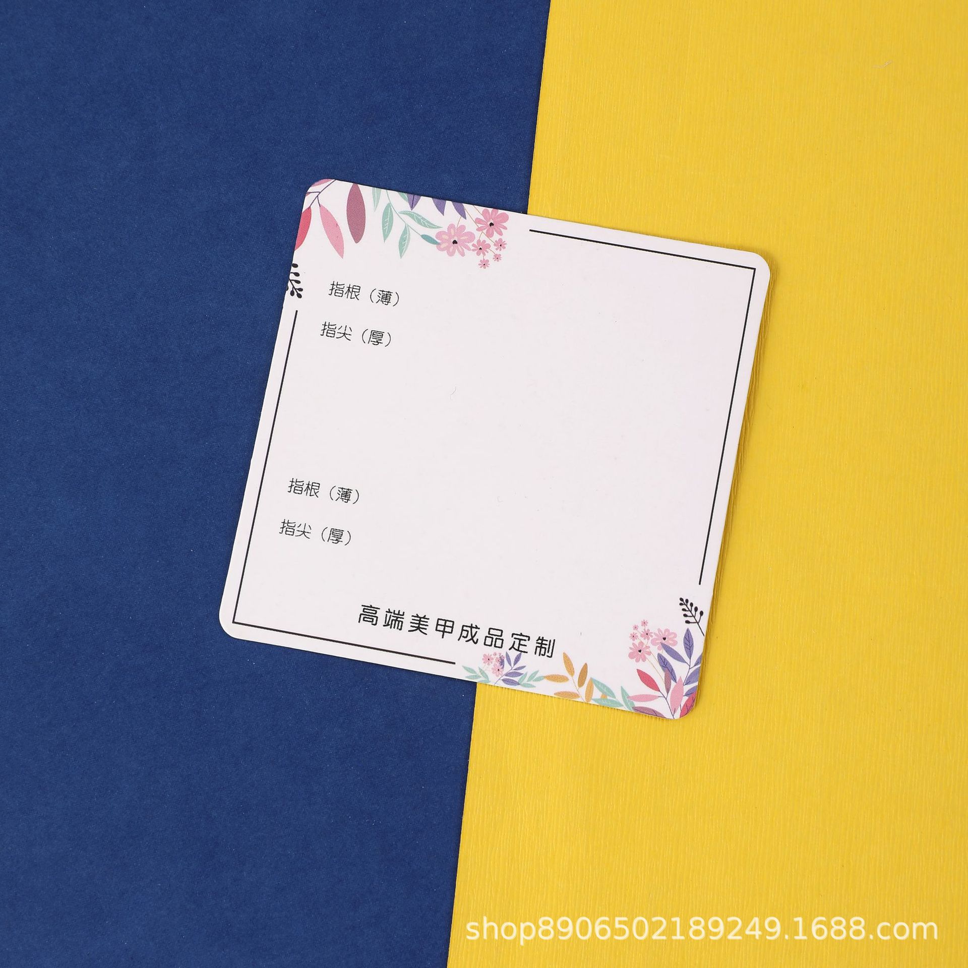 穿戴甲纸卡 (11).JPG