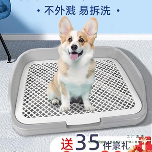 狗厕所小型犬平板式固定尿垫中型大型犬冲水防踩屎便盆尿盆狗厕所