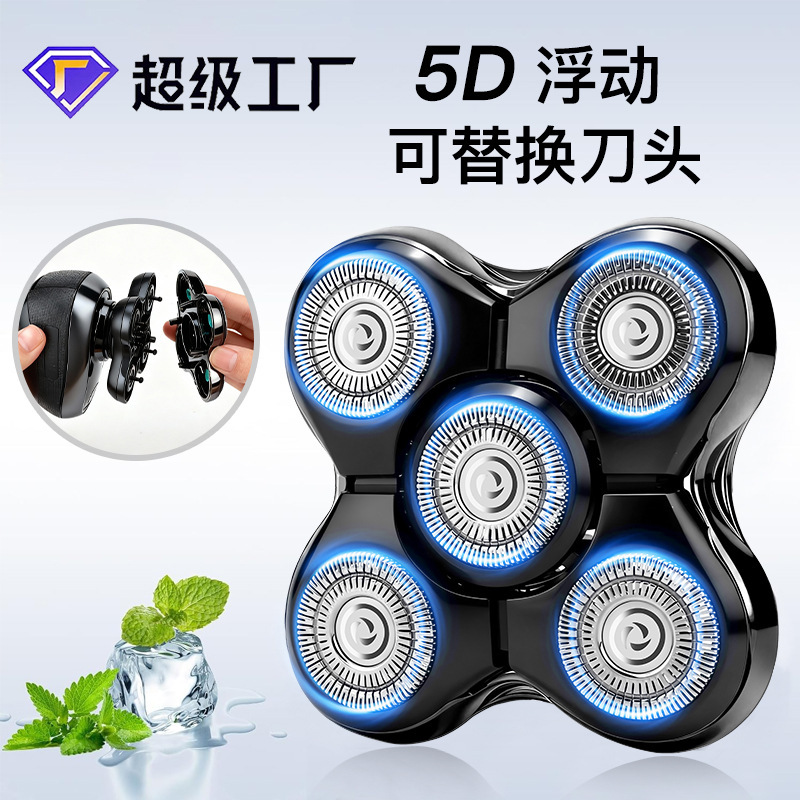 5D Blade Head Cover Is Suitable for Remington Razor Xr1500 Xr1600 Xr7000