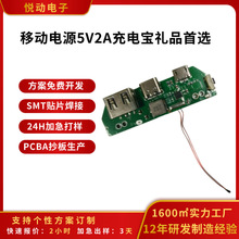Type-c���ڳ�籦��Դ����ѹģ��5V2A�ƶ���Դ������