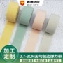 纺织无勾弹力小单松紧带