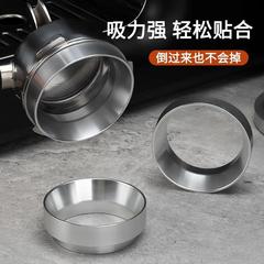 越境コーヒーマシン用グラインダー磁気粉受けリング51/58mmコーヒーハンドル専用アクセサリー工場卸売可能