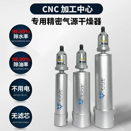气源处理器;喷嘴、喷头;杀菌机干燥机