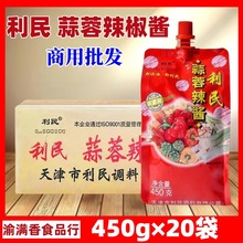 ��������������u450g*1/2/3/5���������պ�ϼ���{ζ������