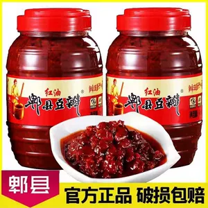 Pixian Doubanjiang Red Oil Douban 1000 г Douban Сычуаньская приправа для кухни, общественного питания, бытовая приправа, оптовая доставка