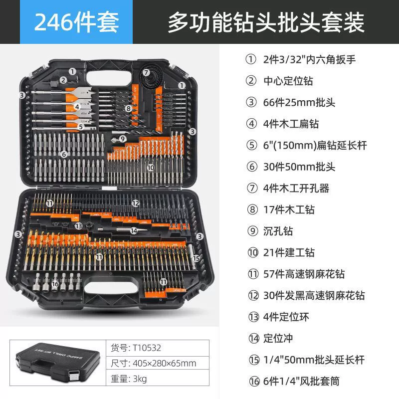 Metal carpentry with pigtail, helmet, set, flashlight, universal electric drill