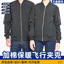 春秋加棉夹克男保暖飞行员外套复古纯色宽松上衣服休闲棒球服批发