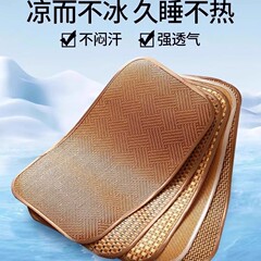 枕套夏季藤席成人凉席枕巾夏凉冰藤草席枕头套宝宝小枕席夏天凉枕