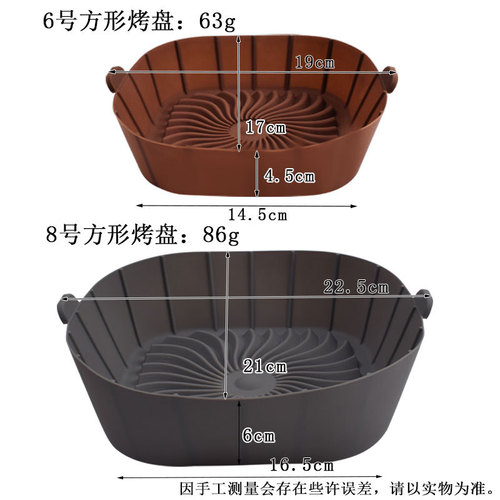 Air Fryer Silicone Baking Pan, Household High-Temperature Resistant, Oil Separating and Draining, Microwave and Oven Tray, Baking Tool