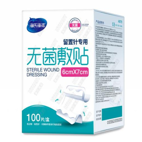 Haishi Hainuo A079 멸균 드레싱 유치 패치(간단) HN-002(6cm*7cm) 100개/박스 - 1박스