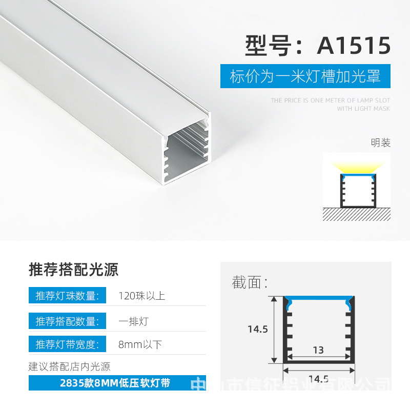 Lámpara lineal LED aleación de aluminio ranura de aluminio lámpara lineal de montaje abierto con lámpara de tira incrustada ranura de lámpara lineal de elevación oculta