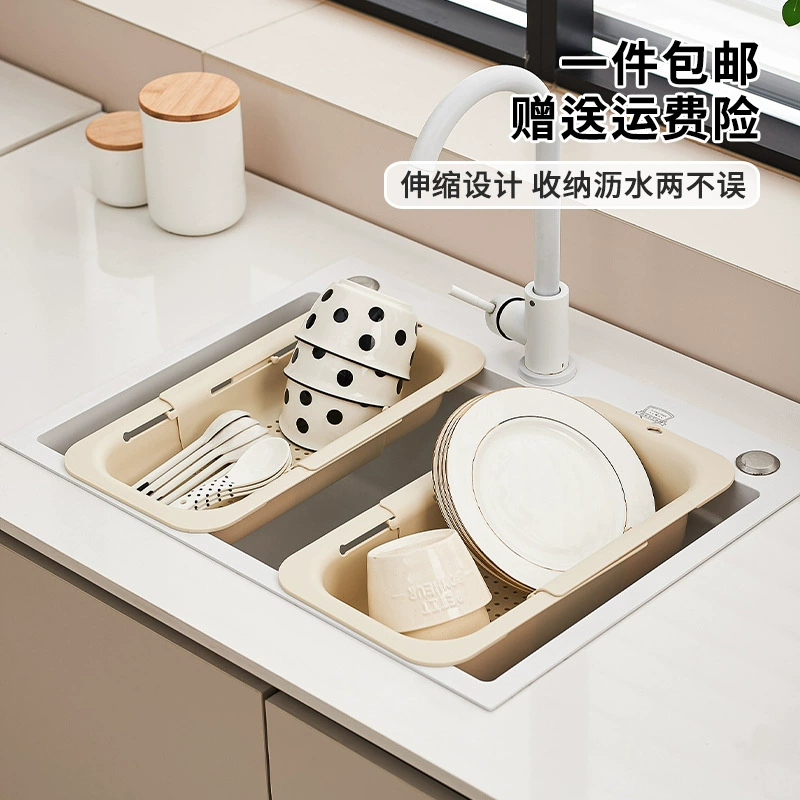 Расширяемая сливная корзина с высокой эстетической ценностью для использования на кухне, подходит для размещения мисок, тарелок, палочек для еды, мытья овощей, фруктов и в качестве ситечка для раковины.