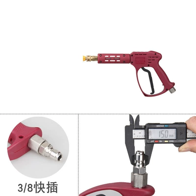 Ceramic valve pressure-resistant 250kg ultra-high pressure washer water gun, automatic shut-off when the gun is released, special water gun for car wash machines (High pressure car wash water gun) - red-ultra-high-pressure-short-gun-38-quick-plug