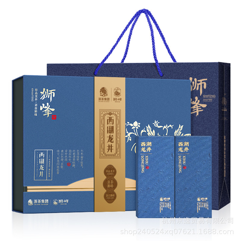 Shifeng West Lake District Longjing Green Tea Blue and White Gift Box Da Guan No. 1 Pre-Qingming Tea Ganzi Canned Paper Pack Longyin 5 Stars