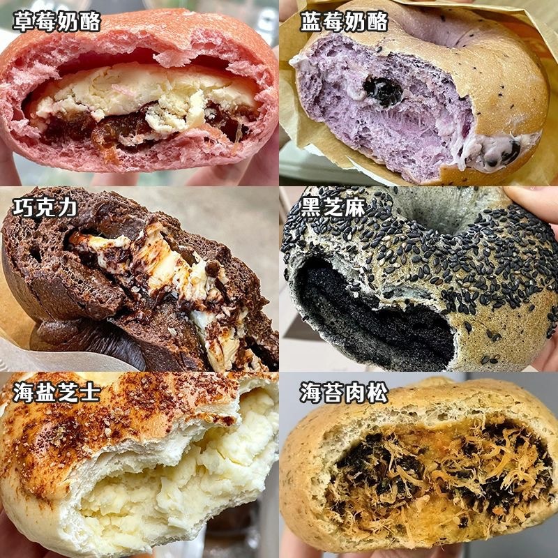 颜小贝全麦夹心贝果面包欧包多口味懒人早餐主食粗粮健身饱腹代餐|undefined