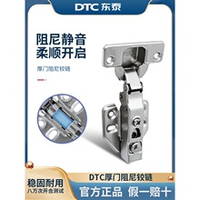 DTC35 ¹25建ҳ40