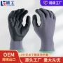 劳保定制工地耐磨手套