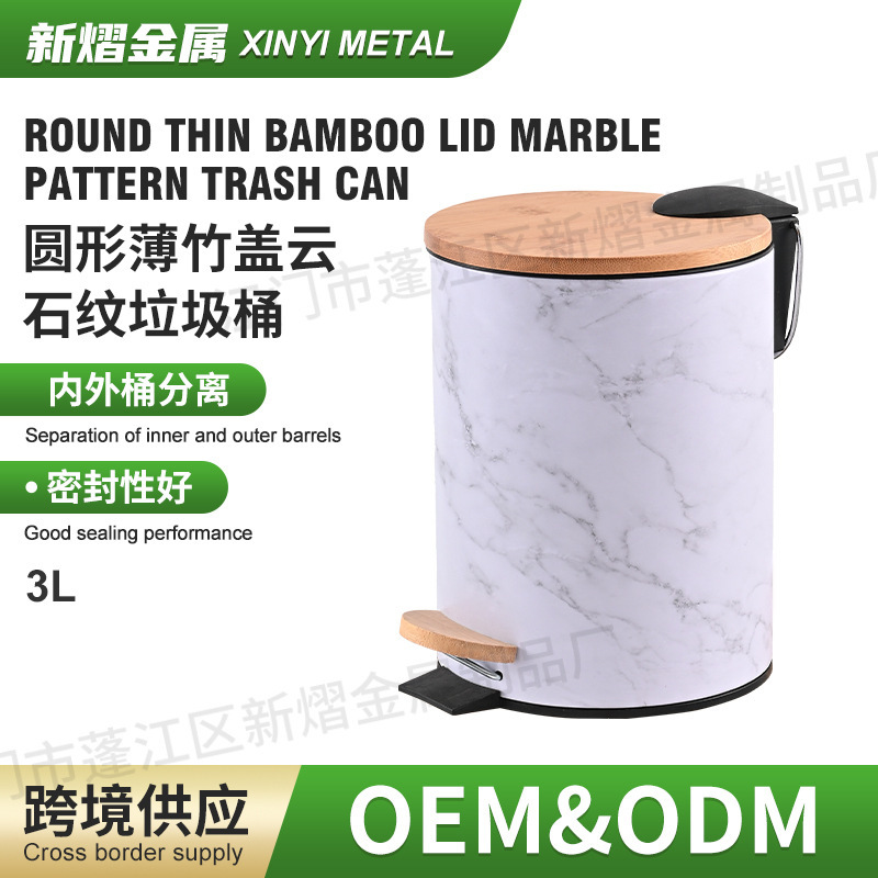 High-End Round Thin Bamboo Cover Marble Pattern Trash Can for Home Modern Chinese Style Foot-Operated High-Value Paper Basket with Lid