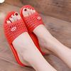 Slippers, non-slip footwear indoor, slide for leisure for mother, loose fit