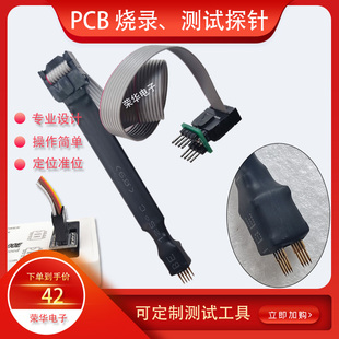 Llsop8 Programming Test Probe 1.27mm Pitch Programming Spring Pin Programmer Programming Thimble 4.2 5