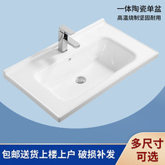 一體陶瓷洗漱台半嵌入式台中盆浴室櫃檯面洗臉盆洗新品洗手盆單盆