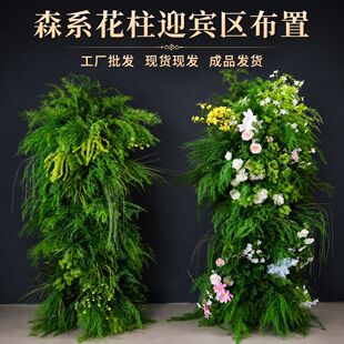 ��Yɭϵ������Ʒ���滨�������þGɫ��cӭ�e�^�bGֲ��Ʒ���l