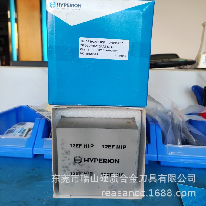 进口冲压模具板材 H12F电子领域硬质合金板块H15F硬质合金板材