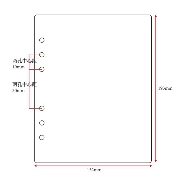 3 sheets of PP thickened baffles