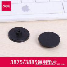 ����3875 3885ؔ���bӆ�C�|Ƭ��ɫ���|�{�C�bӆ�C�A�|Ȧ�z�|���l