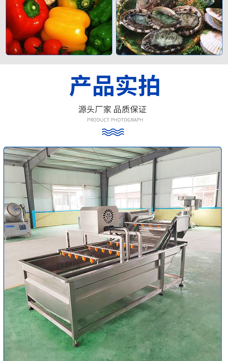 氣泡清洗機(jī)_06