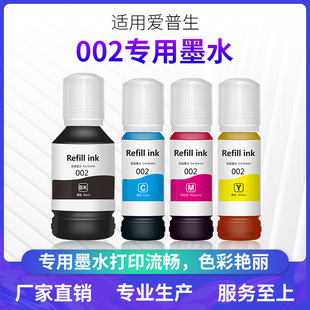 �S��ֱ���m��EP 002īˮL4151 L4158 L4168 L4153 L4165 L4156