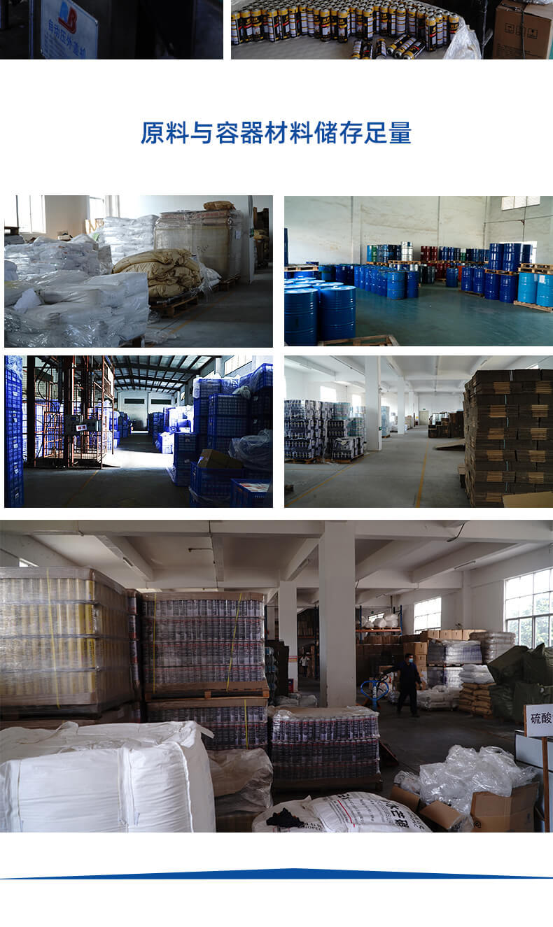 详情页工厂介绍_06