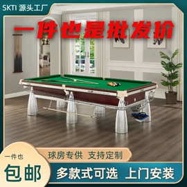 台球桌