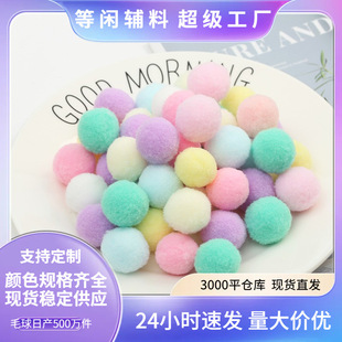 �ߏ�ë���ɫDIY�F؛���b��ɫë�q��ë��diy ��߷��ñ���b�