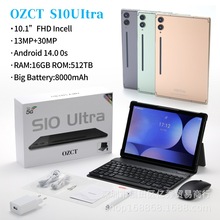 Export Tablet Pc S10 ultra 10.1�� Unbreakable Screen�羳ƽ��
