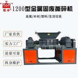 破碎机;粉碎设备配件;其他刀具