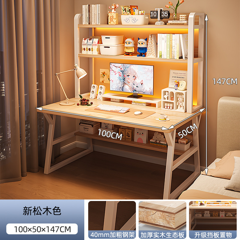[엄선된 원목 생태판 40MM 두께의 철골 프레임] 뉴파인 컬러 100cm [신색 매칭]