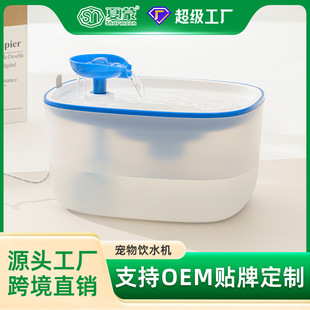 Cross-border best-selling pet water dispenser cat water dispenser silent water feeder with filter filter water dispenser
